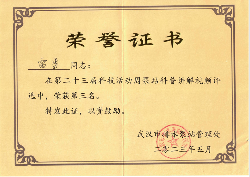 问鼎游戏娱乐平台