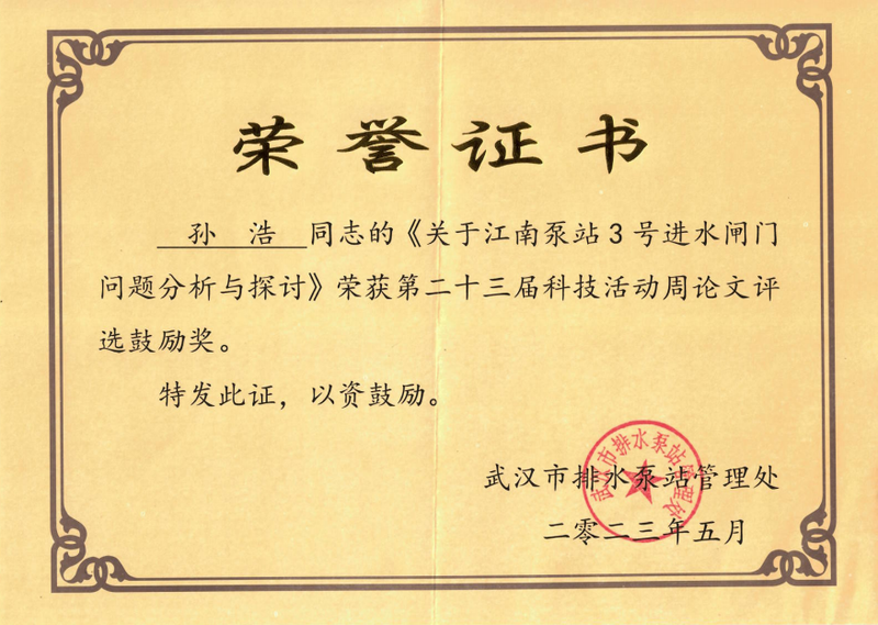 问鼎游戏娱乐平台