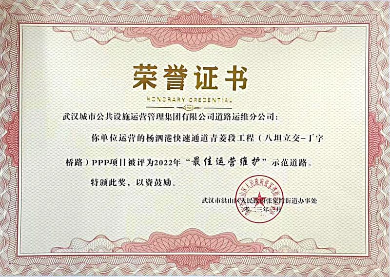 问鼎游戏娱乐平台