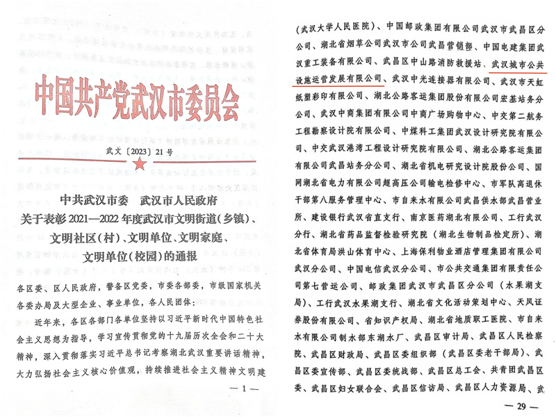 问鼎游戏娱乐平台