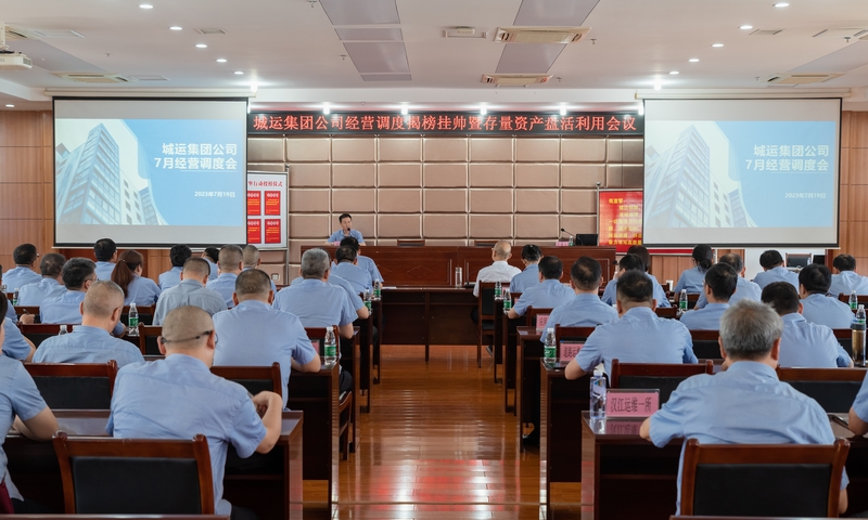 问鼎游戏娱乐平台