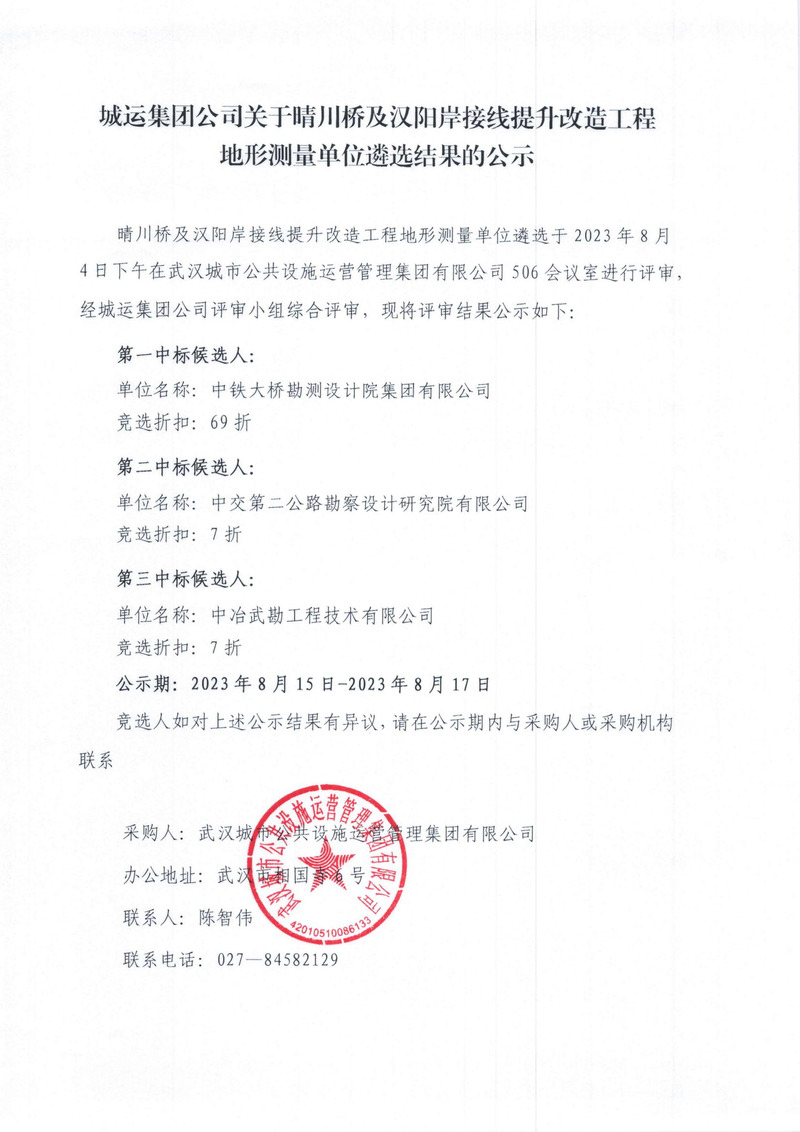 问鼎游戏娱乐平台