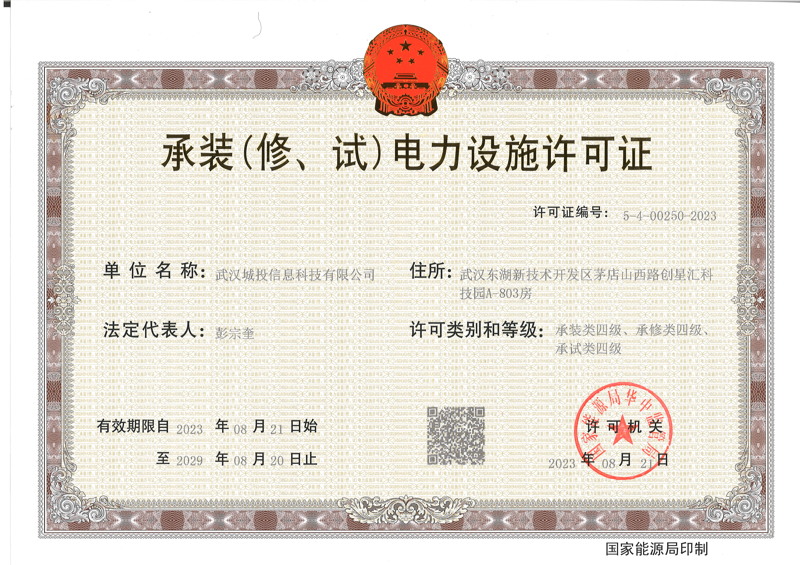 问鼎游戏娱乐平台