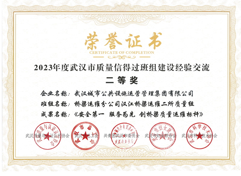 问鼎游戏娱乐平台