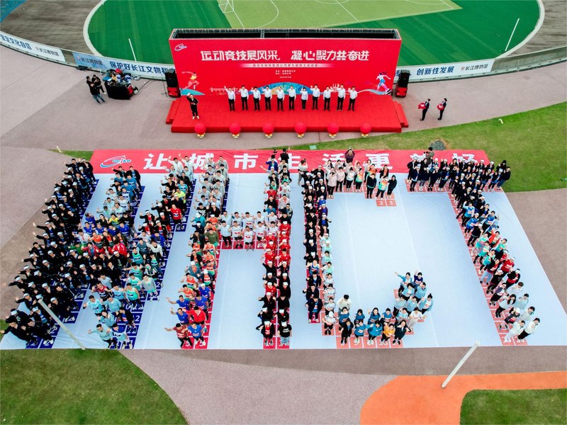 问鼎游戏娱乐平台