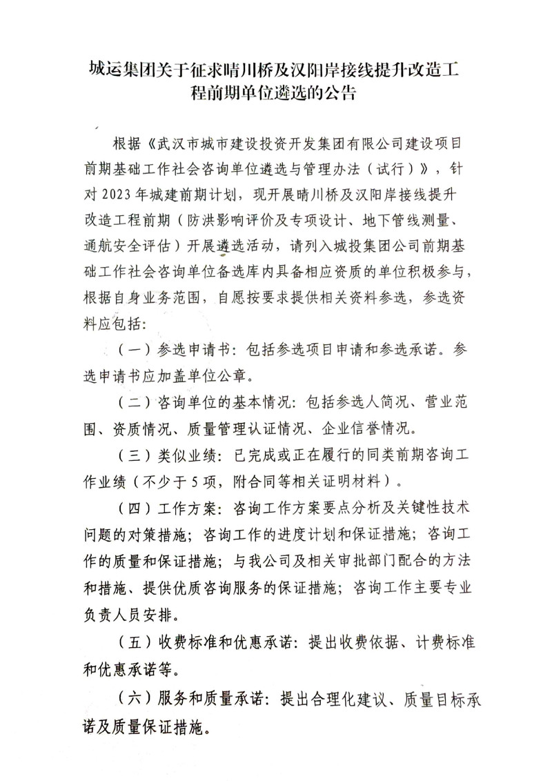问鼎游戏娱乐平台