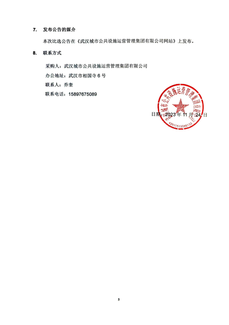 问鼎游戏娱乐平台