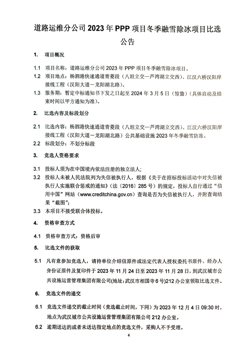 问鼎游戏娱乐平台