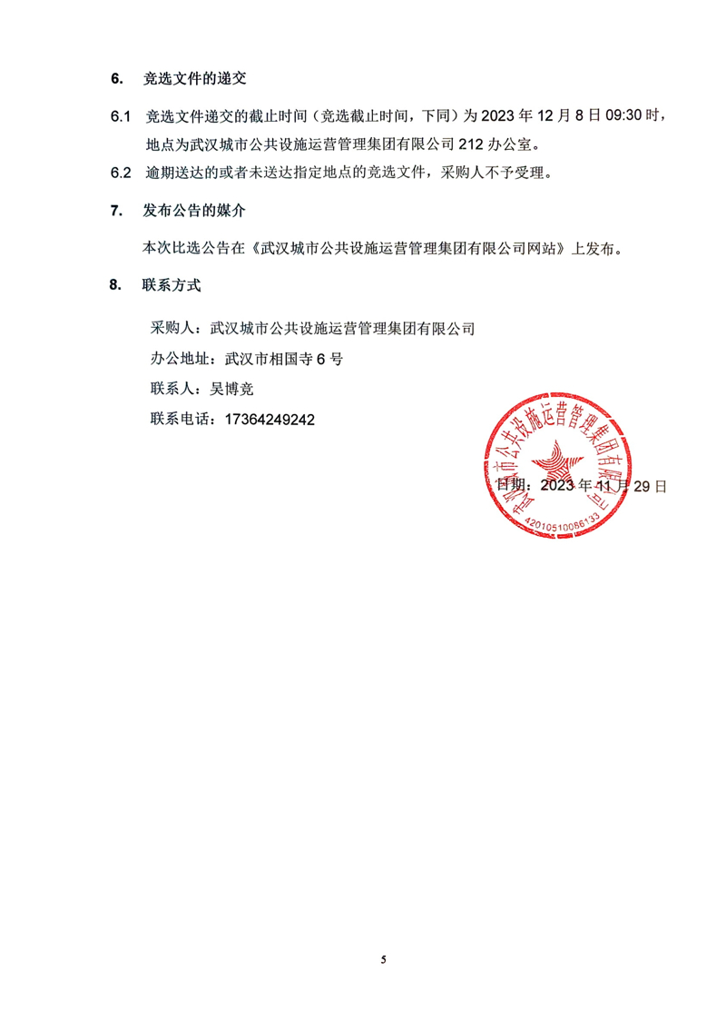 问鼎游戏娱乐平台