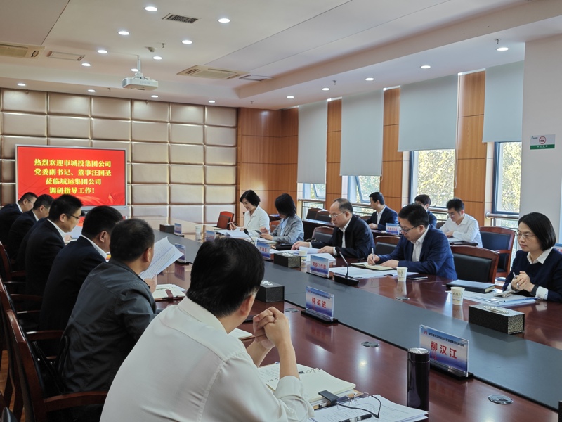 市城投集团公司党委副书记、董事汪国圣调研永利娱城公司工作