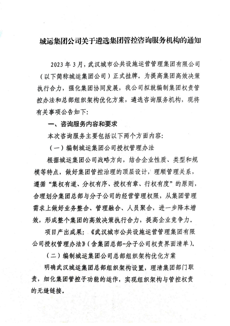 问鼎游戏娱乐平台