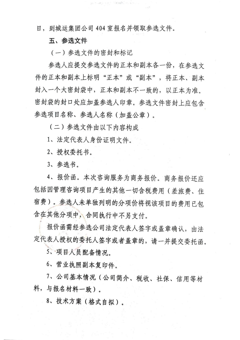 问鼎游戏娱乐平台