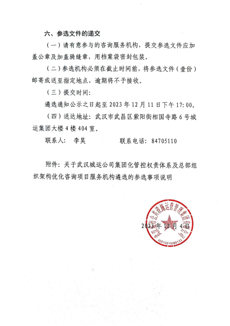 问鼎游戏娱乐平台