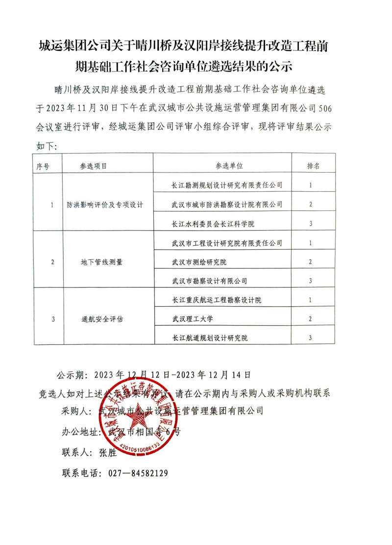 问鼎游戏娱乐平台