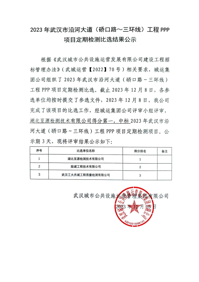 问鼎游戏娱乐平台