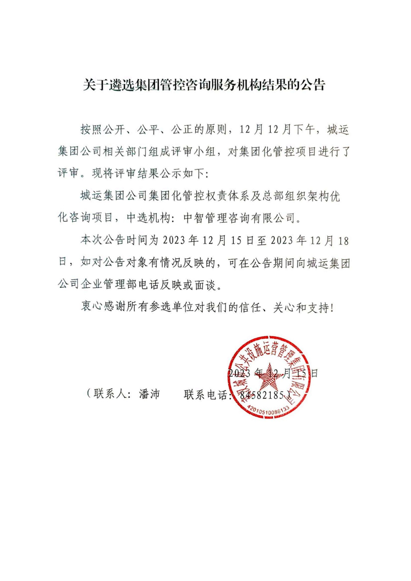 问鼎游戏娱乐平台