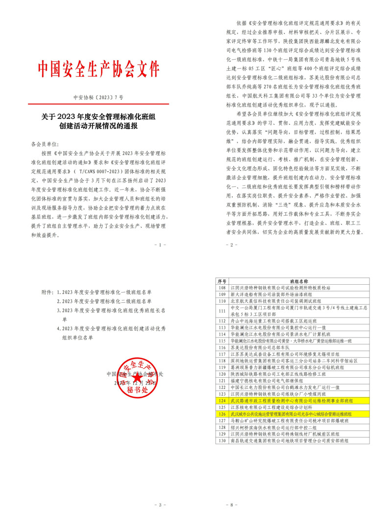 问鼎游戏娱乐平台