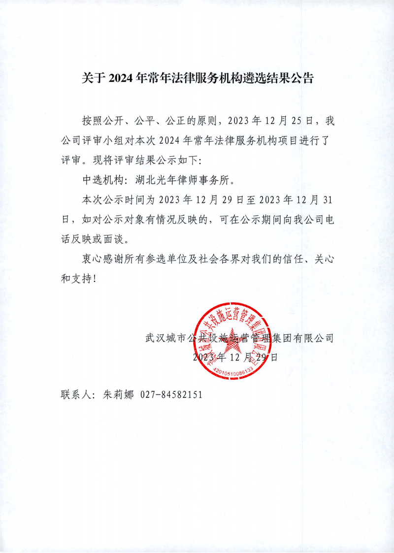 问鼎游戏娱乐平台