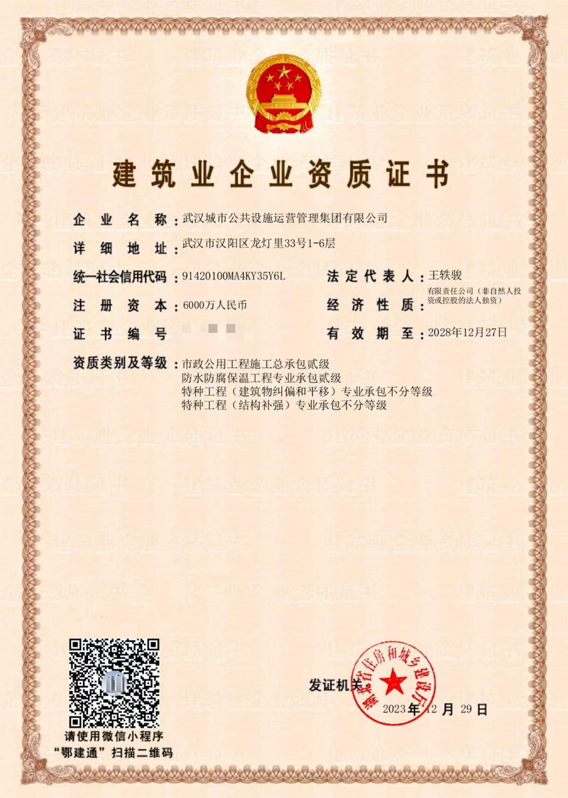 问鼎游戏娱乐平台