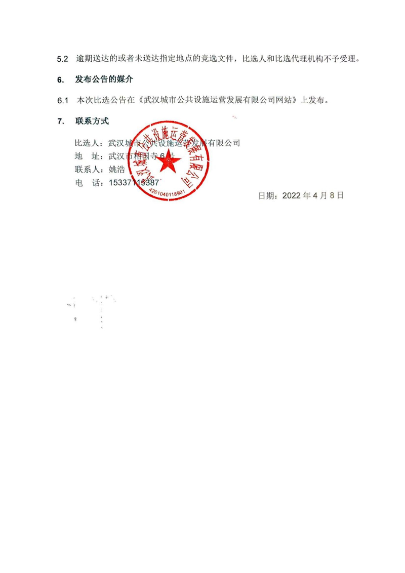 问鼎游戏娱乐平台