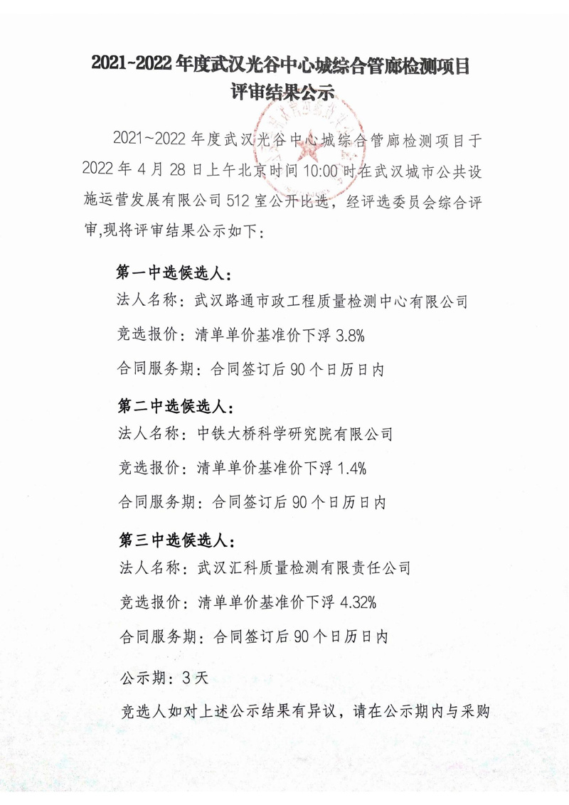 问鼎游戏娱乐平台