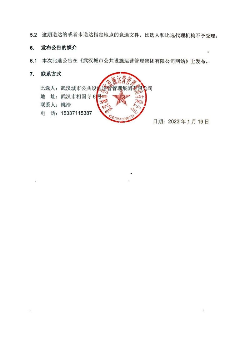 问鼎游戏娱乐平台