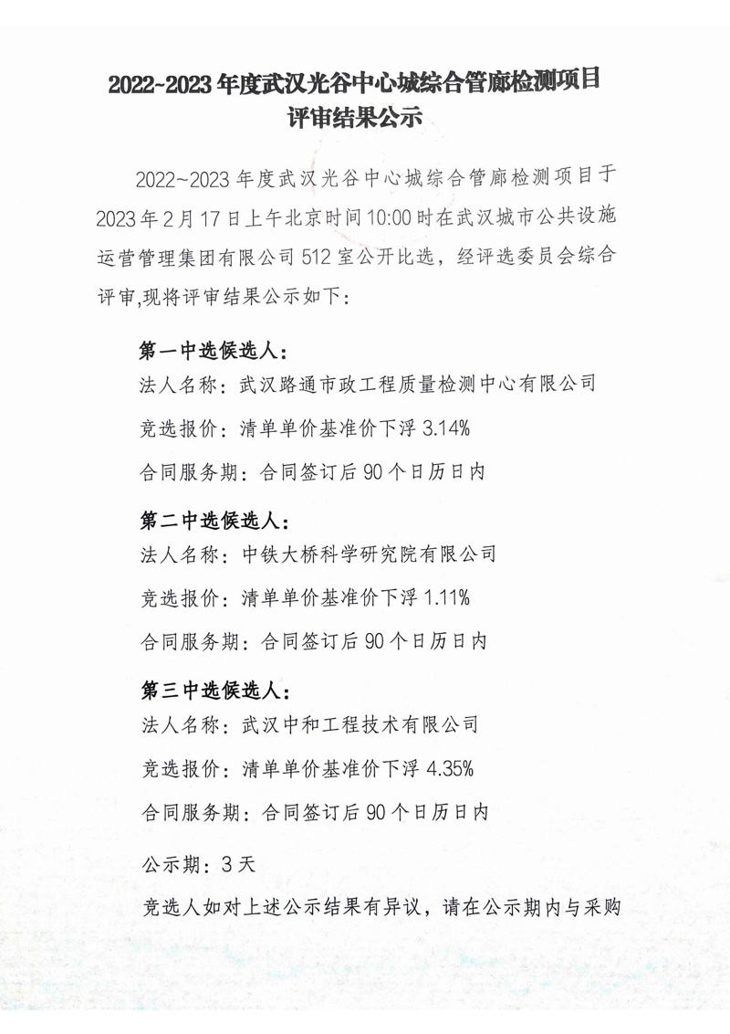 问鼎游戏娱乐平台