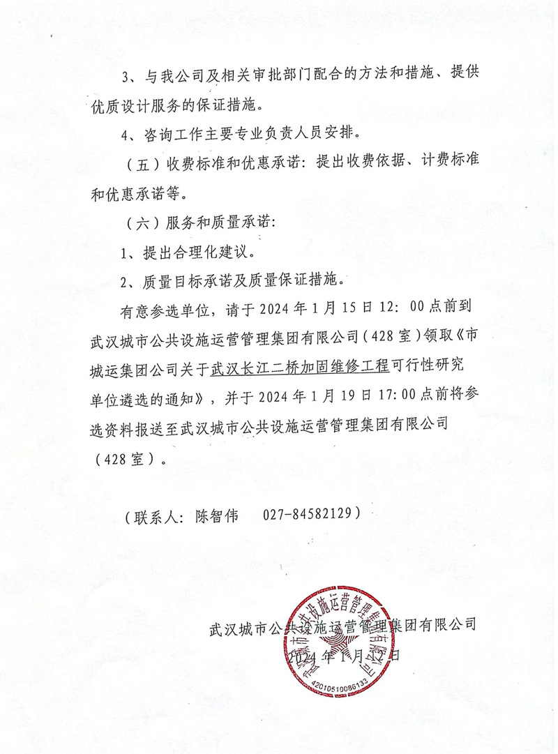 问鼎游戏娱乐平台