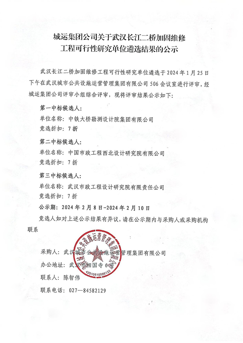 问鼎游戏娱乐平台