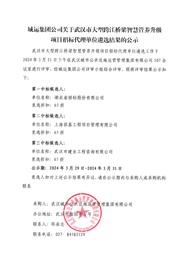 问鼎游戏娱乐平台