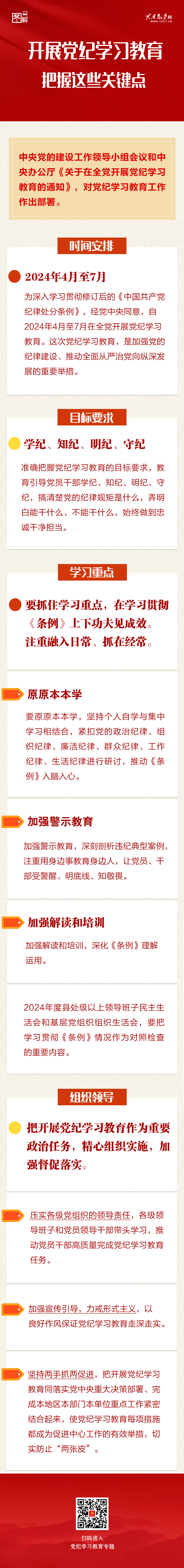 问鼎游戏娱乐平台