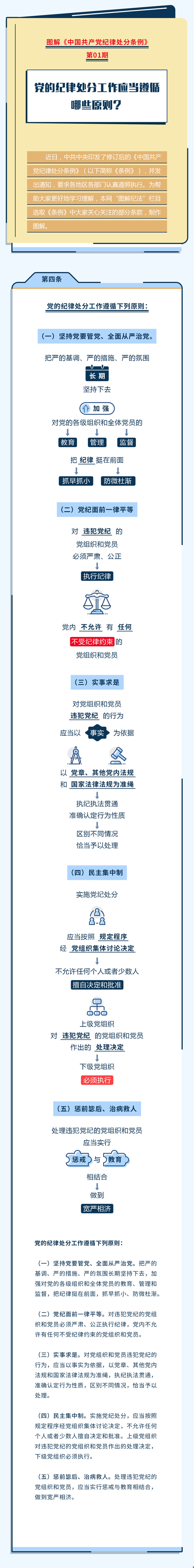 问鼎游戏娱乐平台