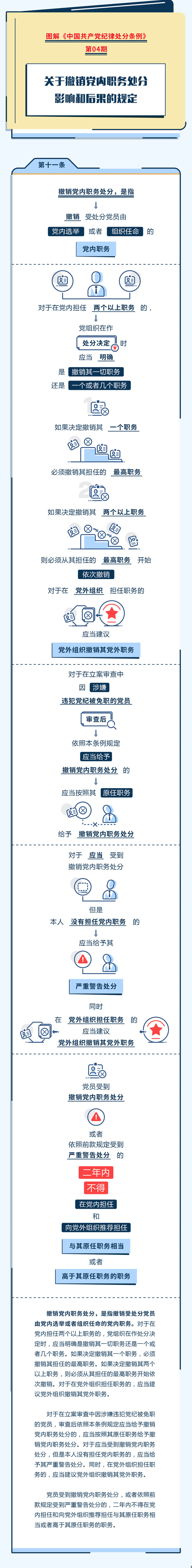 问鼎游戏娱乐平台