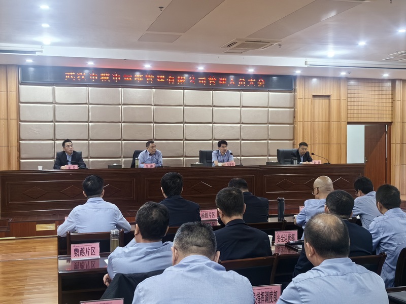 问鼎游戏娱乐平台