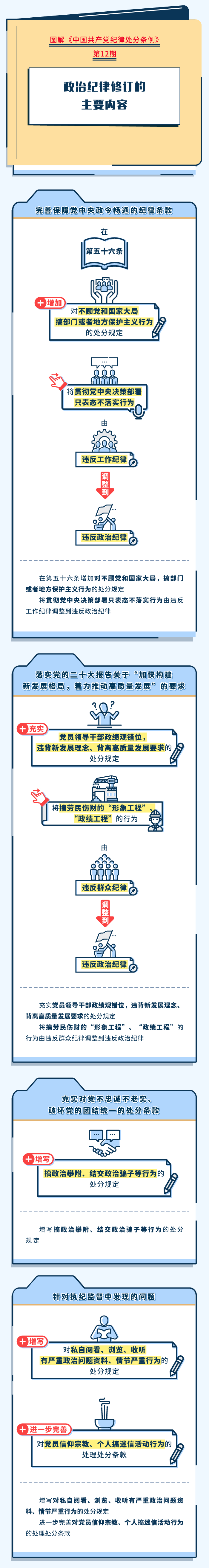 问鼎游戏娱乐平台