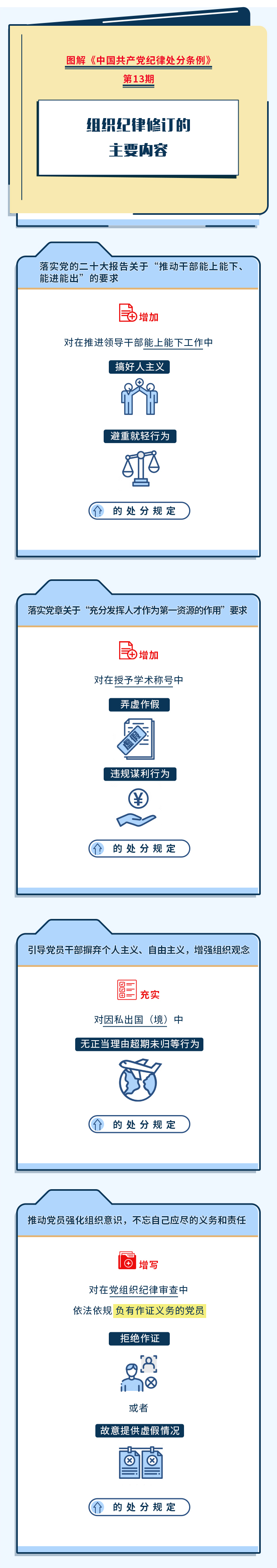 问鼎游戏娱乐平台