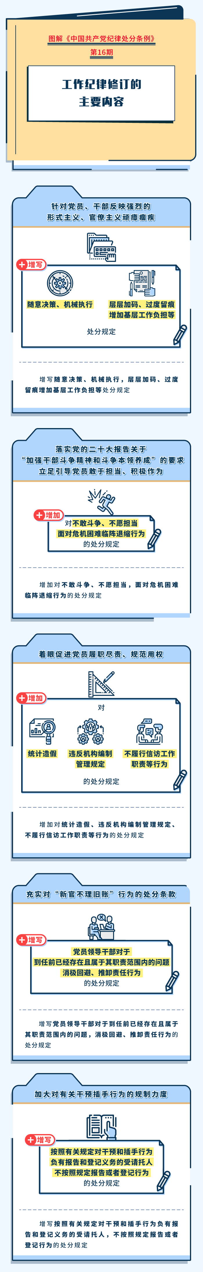 问鼎游戏娱乐平台