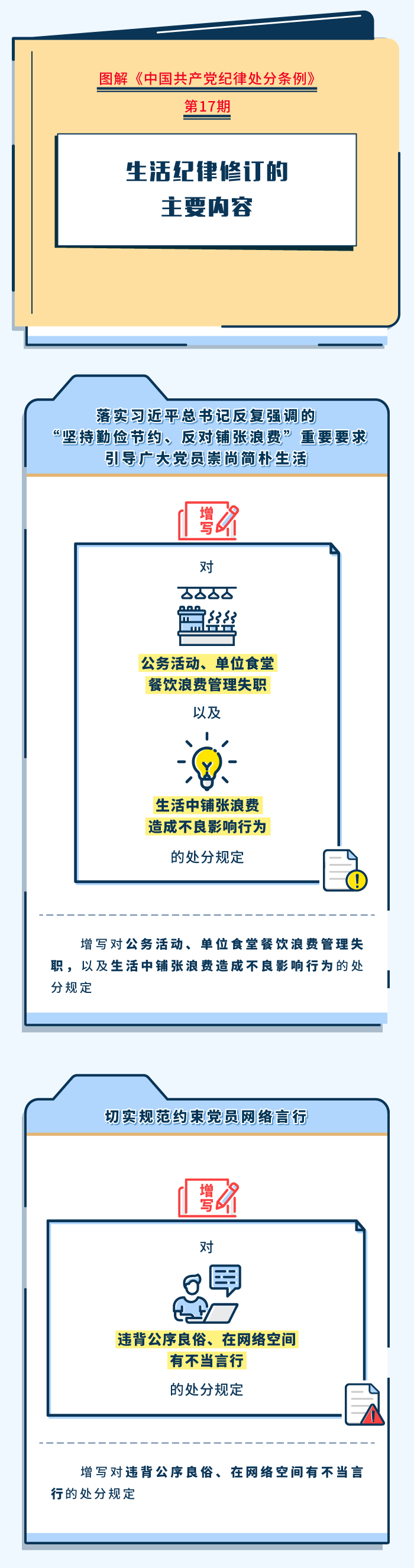 问鼎游戏娱乐平台