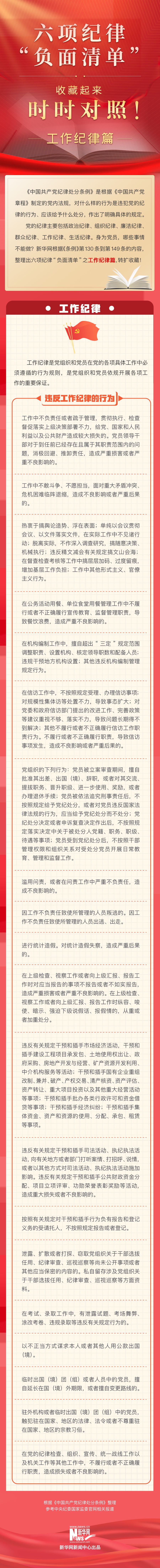 问鼎游戏娱乐平台