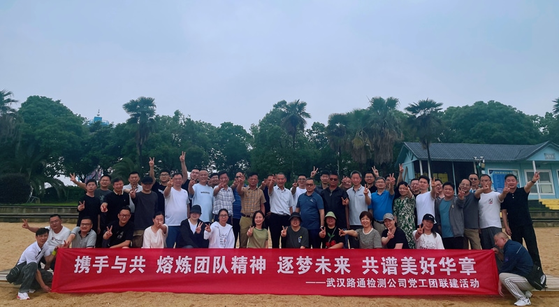 问鼎游戏娱乐平台