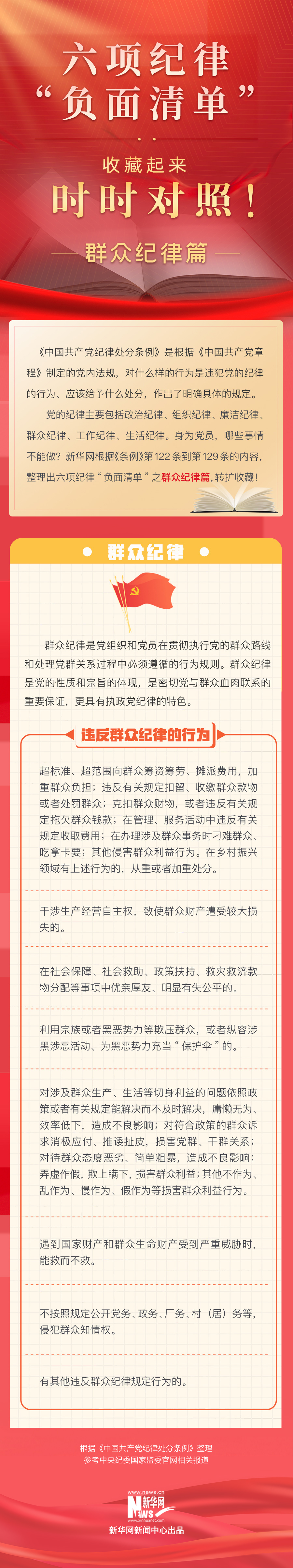 问鼎游戏娱乐平台