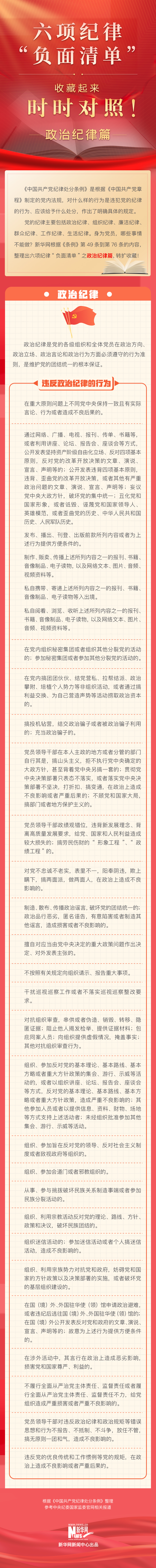 问鼎游戏娱乐平台