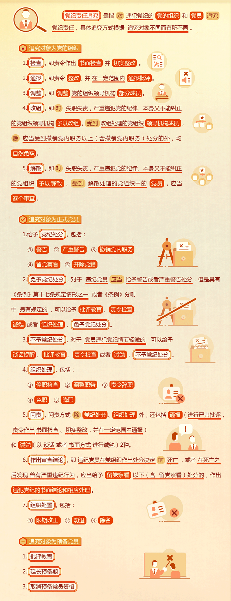 问鼎游戏娱乐平台