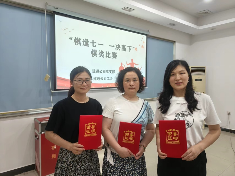 问鼎游戏娱乐平台