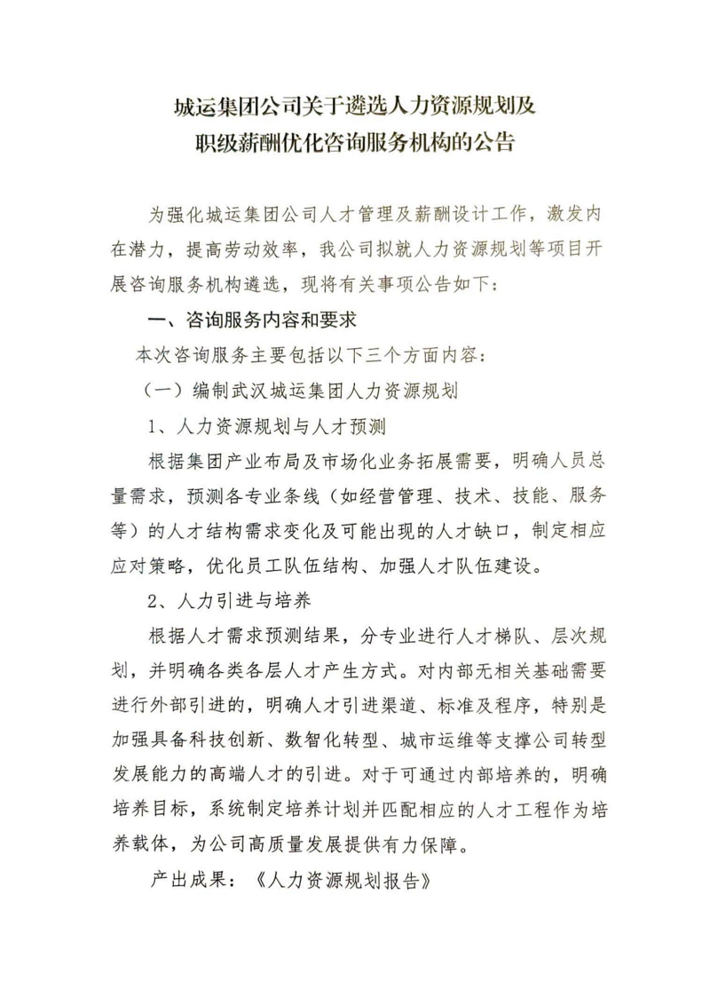 问鼎游戏娱乐平台