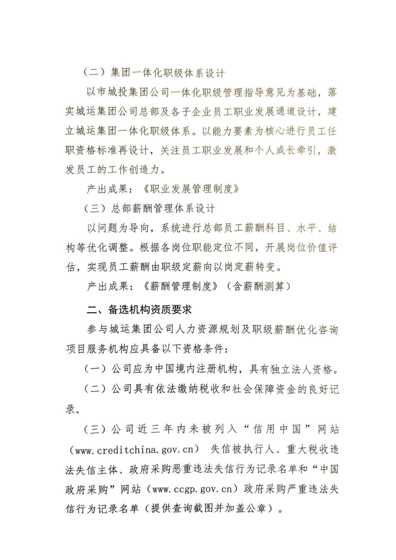 问鼎游戏娱乐平台