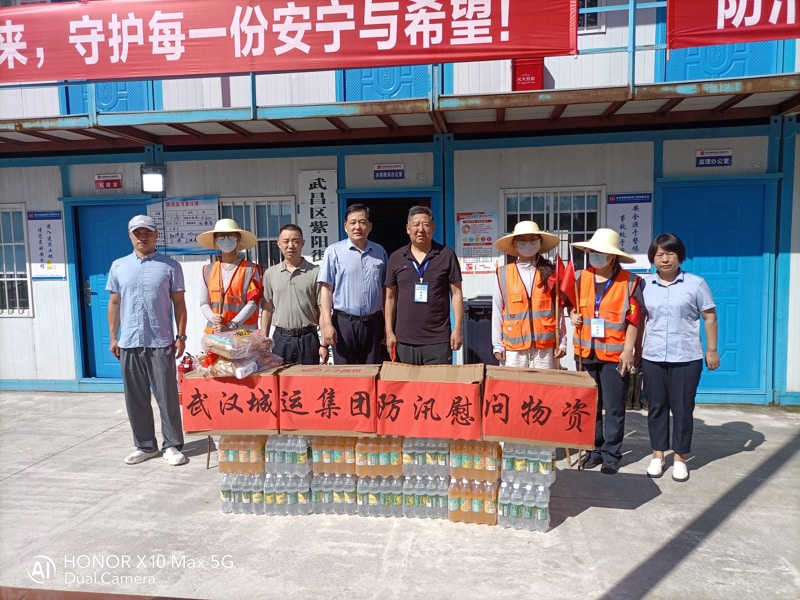 问鼎游戏娱乐平台