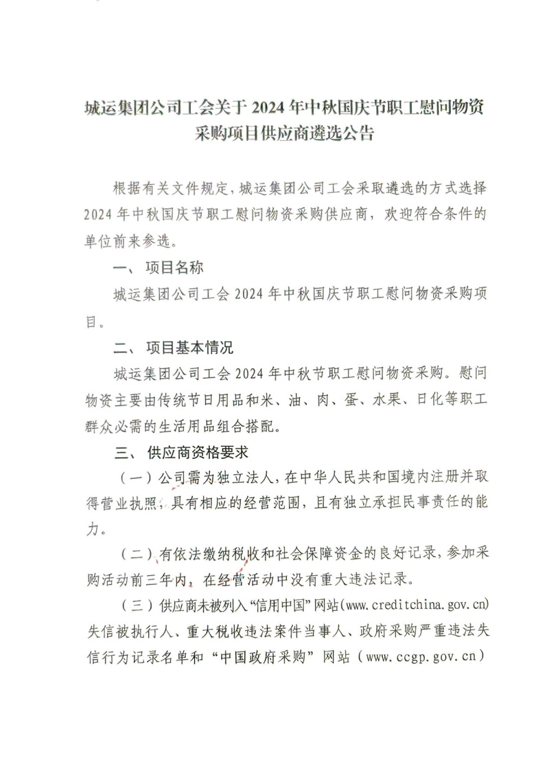问鼎游戏娱乐平台