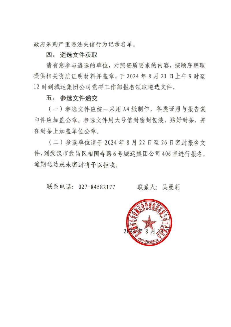 问鼎游戏娱乐平台