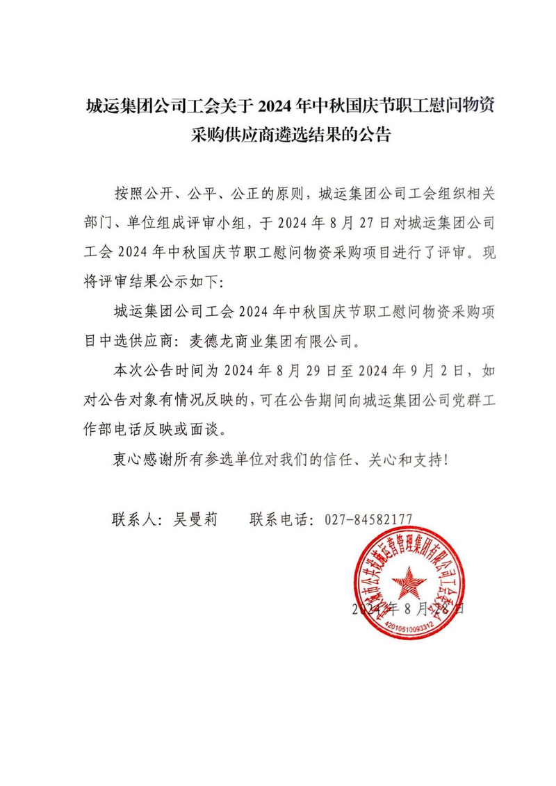 问鼎游戏娱乐平台